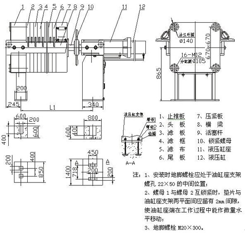 板框式壓濾機結(jié)構(gòu)圖